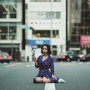 Indigo La End 藍色ミュージック の感想だよ 偽物の映画館 Indigo La End 藍色ミュージック の感想だよ 偽物の映画館