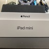 授業用にiPad miniを購入