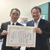 議員となって、１５年の表彰を受けました。お支えいただいている全ての皆さまに感謝申し上げます。