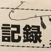 「受験は団体戦だ」という言葉をもっと早く知っていたら…いや、それだけではたりない！