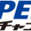 スカパー！SPEEDチャンネル無料放送（レース中継のみ）継続実施します！