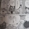 「島本和彦はデビュー直後、久住昌之作品を読み影響を受けた」と知り、大納得して膝を打つ（「アオイホノオ」最新回）【創作系譜論】