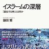 どうでも良いと思っていたことが、実はどうでも良いことでもなくて、なんだか申し訳なく思っています