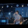 今日の動画。 - くるり - 潮風のアリア | Live from 京都音博2021