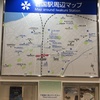 岩国市の市章