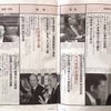 選択　2017年 7月号