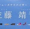 1839　「こまつ」、卒業します。