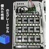 ハイブリッドインバーターのSOCについて(;´･ω･)まとめ