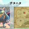 【FF14】黄金人物図鑑 「アヌハヌ」コザマル･カ