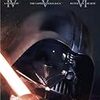 SF映画ベストテン