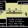 RPGへたくそマンがエンディングを目指すMOTHERプレイ日記-4-