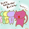 占ってみた20240614