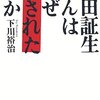 2015年01月24日のツイート