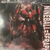 アーマードコアV.I. ナインボール＝セラフ　製作記録