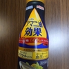 あまに油（亜麻仁油）高血圧、コレステロールを下げる効果 サラダにかけてアンチエイジング効果にも