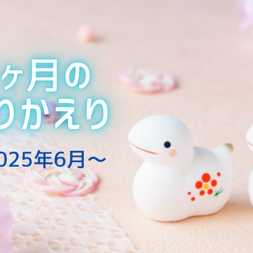 6月のふりかえり～舞台と新ブキとランニングと～