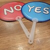 今週のレッスン　とよの保育園さま