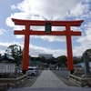 神戸　和田神社