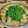 1/4　晴れ、仕事始め