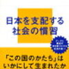 正味のところ、ではどうすれば良かったのか？