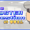 【J@QのM@STER Question】#9 翠華(@_suica_suica_)さん