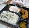 Dxエッグ直火焼デミハンバーグ弁当