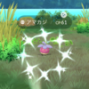 異常なし！のはずなのだけど。。
