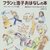 朝の読書タイム：１年１組（第１回）