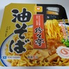 東洋水産 マルちゃん 珍々亭 油そば [ラーメン]