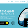 【良案件】運営会社の地元物件で運用できる！
