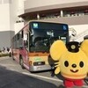 2018年11月11日(日)のツイート履歴