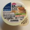 乳製品アレルギーでも食べられる市販品～スーパー編～イオン 豆乳からつくったプリン