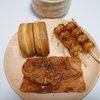 『十勝あんこのサザエ』の大判焼き（特にあんバター）がとってもおいしい！！