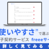 高校野球あれこれ　第69号