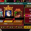 KOFクロニクル　戦闘力ランキング　八神庵AS