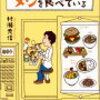 【これ絶対コスパ最強なやつ】かっぱ寿司のランチに衝撃を受けた件