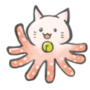 気まぐれで軟体動物やってます！！