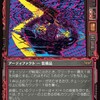 チェーンソーについて考える