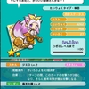 ぷよぷよクエスト日記：１１月９日〜１１月１５日分：今週は魔獣ラッシュに全力注ぎました（というかほぼそれしかやっていない）。