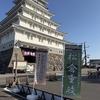 🗾【史跡訪問記録】島原城｜戦国キリシタン王国から農民一揆・大地変・廃城まで——日本史の縮図を歩く旅【長崎県島原市】