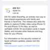 iOS15.1／iPadOS 15.1／watchOS 8.1／macOS Monterey RC版がリリース　正式版は来週【更新】