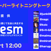 RubyWorld Conference 2024に登壇、協賛します
