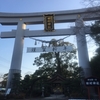 讃岐国　田村神社