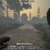 【7 Days to Die】V.2.4Stable  7個の焼け森サバイバルチャレンジ～