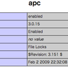 coreserverでのAPC（Alternative PHP Cache）について調べてみた