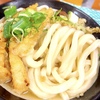 立ち食いうどんのクオリティではない！？安くて美味い吉祥寺のうどん屋とは｜いぶきうどん