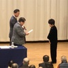 多摩市議会の議長らが来訪。リレー講座最終回：寺島学長「2018年の展望。17世紀オランダ論」