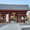 【文京区】護国寺 前編(仁王門、不老門、大師堂)