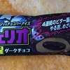 チェリオ　覚醒ダークチョコ！