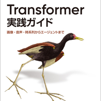 hitode909の新刊情報